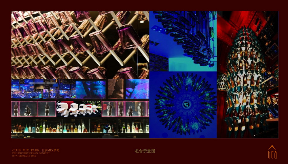 MIX (17)